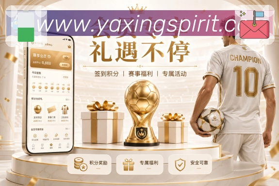亚星官网平台展示图